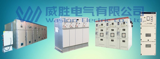 兩種不同形式開關柜的區(qū)別在哪里？