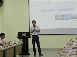 團(tuán)結(jié)、共贏、共享的湖南企業(yè)——湖南省輸配電設(shè)備行業(yè)協(xié)會(huì)座談會(huì)在我司召開(kāi)
