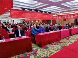 威勝電氣受邀參加湖南省建筑電氣學(xué)會(huì)2020年年會(huì)，并登臺(tái)發(fā)表主題演講?