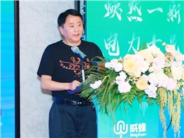 潮頭勇立，鵬程萬里 |深圳威蜂數(shù)字能源聯(lián)手產(chǎn)業(yè)菁英打造低速電動數(shù)字能源生態(tài)
