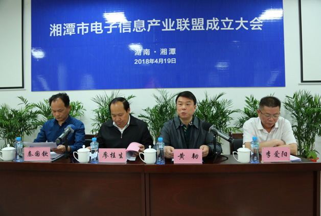 互助互利、共同發(fā)展 威勝電氣被授予湘潭市電子信息產(chǎn)業(yè)聯(lián)盟盟主單位