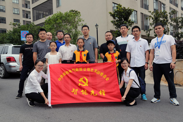 慶“七一”，威勝電氣黨總支開(kāi)展“千企聯(lián)萬(wàn)戶”扶貧慰問(wèn)行動(dòng) 