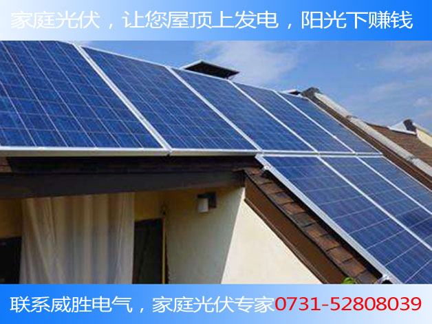 一平面光伏面板能發(fā)多少電？