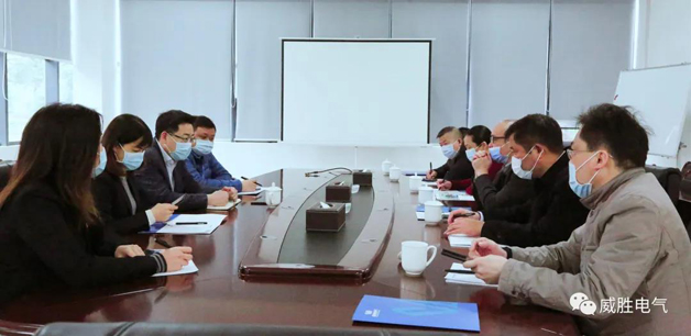 湘潭市工信局黨委書記、局長李偉清帶隊蒞臨威勝電氣考察調(diào)研
