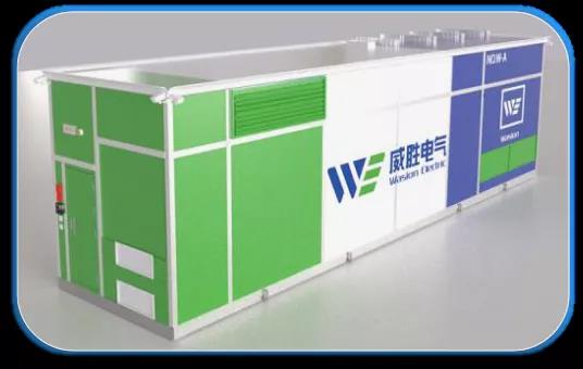 威勝電氣標(biāo)準(zhǔn)化電力方艙：激活綠色全新動能，解鎖低碳進(jìn)階密碼